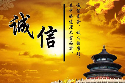 对付欠款不还者，使其沦为失信被执行人的策略