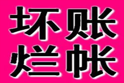 信用卡强制执行无力偿还怎么办？